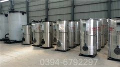 20吨三回程天然气锅炉