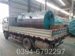 八吨冷凝燃气锅炉