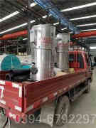 燃气热水锅炉系统