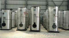 循环热水锅炉