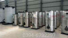 节能型热水锅炉