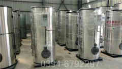 民用蒸汽锅炉价格