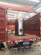 天然气蒸汽锅炉