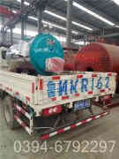 六吨低氮蒸汽锅炉