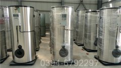 4吨燃油燃气蒸汽锅炉