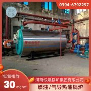 WNS20-1.25-QY燃气蒸汽锅炉YABO.COM