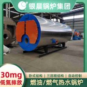 WNS4-1.25-QY蒸汽锅炉YABO.COM