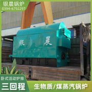 WNS4-1.25-QY柴油蒸汽锅炉YABO.COM