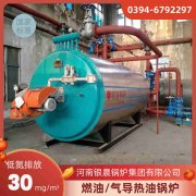WNS0.5-1.0-QY柴油蒸汽锅炉YABO.COM