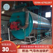 WNS0.5-1.0-QY卧式蒸汽锅炉YABO.COM