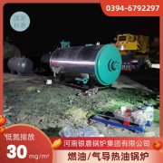 8吨天然气蒸汽锅炉YABO.COM