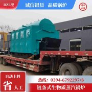 1吨天然气蒸汽锅炉YABO.COM