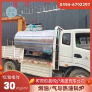 1吨燃气蒸汽锅炉YABO.COM