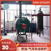 2吨三回程蒸汽锅炉YABO.COM