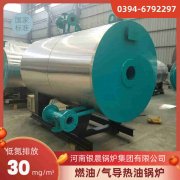 0.2吨低氮冷凝蒸汽锅炉YABO.COM
