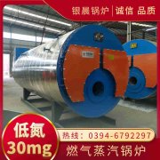 0.5吨柴油蒸汽锅炉YABO.COM