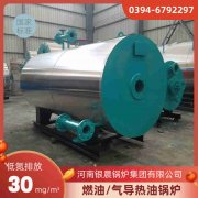 0.2吨燃气蒸汽锅炉YABO.COM