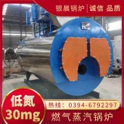 真空燃气锅炉价格