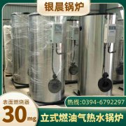 燃气锅炉定时