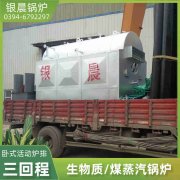 锅炉煤气锅炉