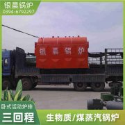 电热水炉区别