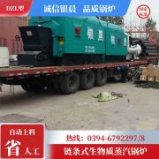 热开水锅炉