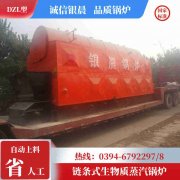 蒸汽承压锅炉