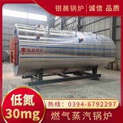 锅炉1400kw