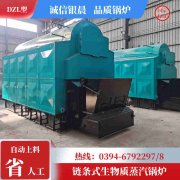 采暖电热锅炉