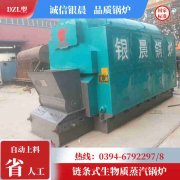 锅炉常压锅炉