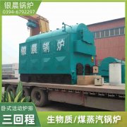 锅炉的介绍