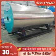 0.5吨蒸汽锅炉