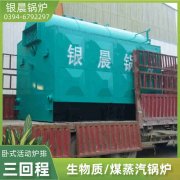 卧式锅炉