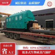 高压锅炉