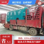 5t热水锅炉
