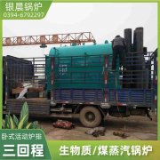 甲醇锅炉价格