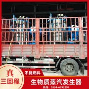 天然气热水锅炉