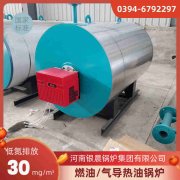 15吨生物质锅炉