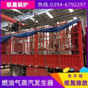 自动燃煤热风炉