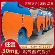 蒸汽锅炉价格