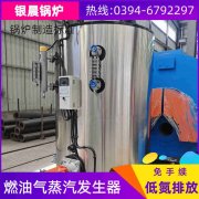 卧式快装蒸汽锅炉