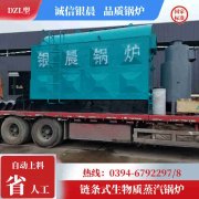 燃油蒸汽锅炉价格