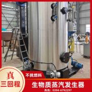 燃煤卧式热水锅炉