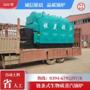 新型养殖热风炉