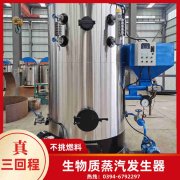 全自动燃油锅炉价格