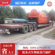 0.2吨天然气热水锅炉