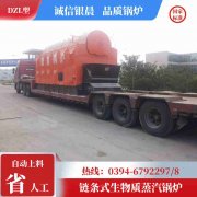 12吨常压热水锅炉