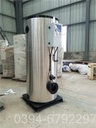 山东CWNS3.5-85/60-QY常压热水锅炉