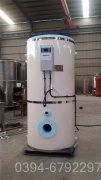 青海350kw液化气热水锅炉