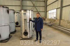 澳门CWNS2.8-85/60-QY燃气热水锅炉